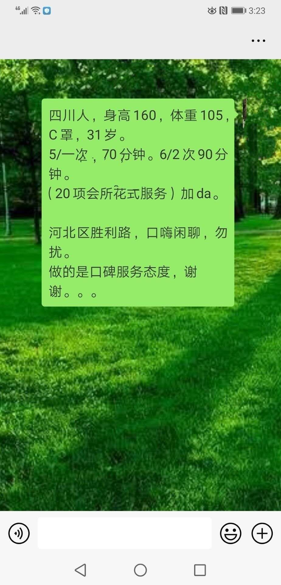 847BF61896B0A02D0C7C03BCC2C0E967.jpg